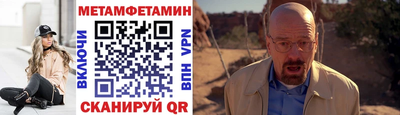 как найти наркотики  Шиханы  Amphetamine VHQ 
