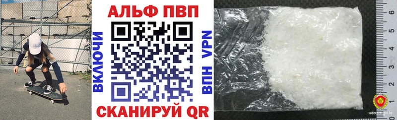 блэк спрут вход  Шиханы  A-PVP крисы CK 