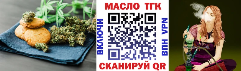 кракен зеркало  наркотики  Шиханы  Еда ТГК марихуана 