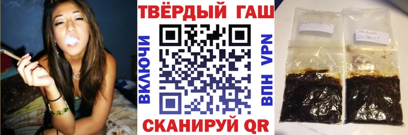 мега ссылки Шиханы ГАШИШ гашик