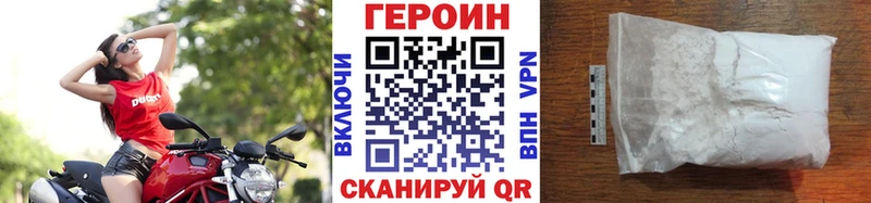 магазин продажи   Шиханы  Героин Афган 
