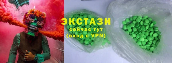 круглые Абдулино