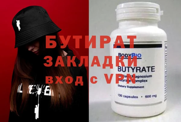 стафф Абаза