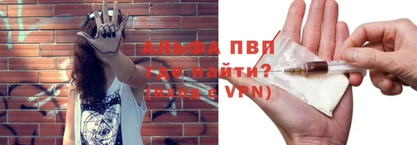 стафф Абаза