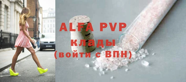 бутират Нефтегорск