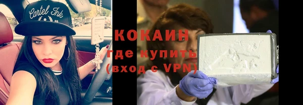 бутират Нефтегорск