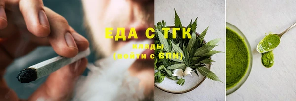 стафф Абаза