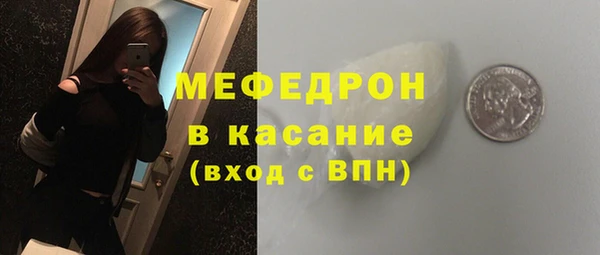 стафф Абаза