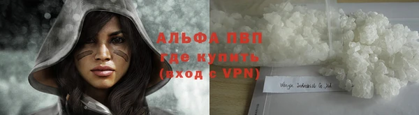 альфа пвп Абинск