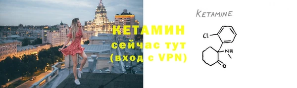 стафф Абаза