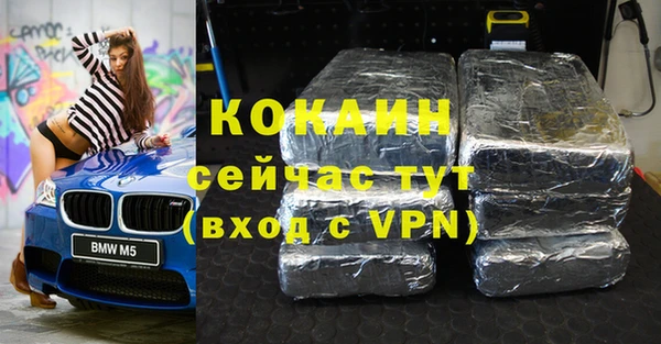 стафф Абаза