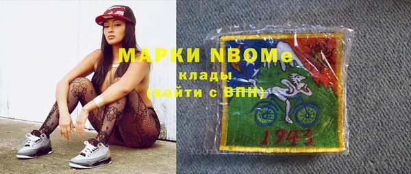 альфа пвп Абинск