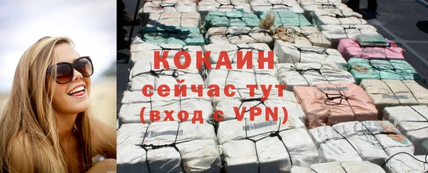 не бодяженный Нефтекумск