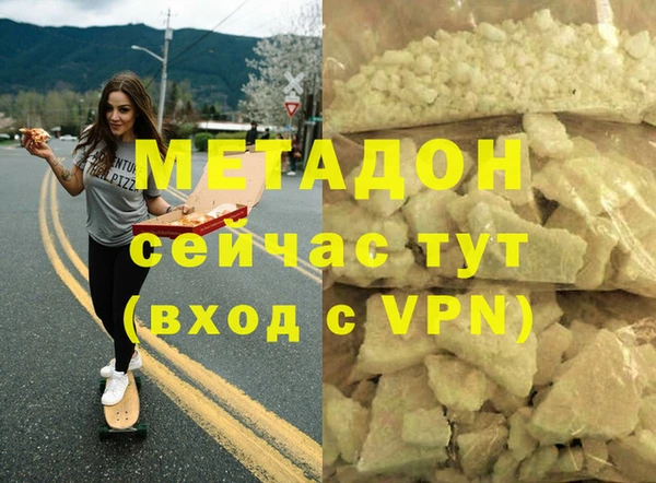 бутират Нефтегорск