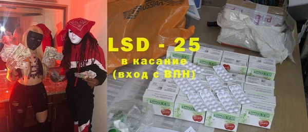 круглые Абдулино