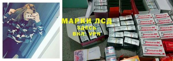 стафф Абаза