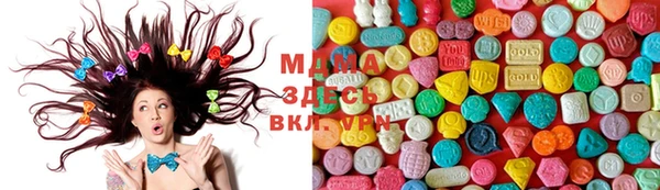 стафф Абаза