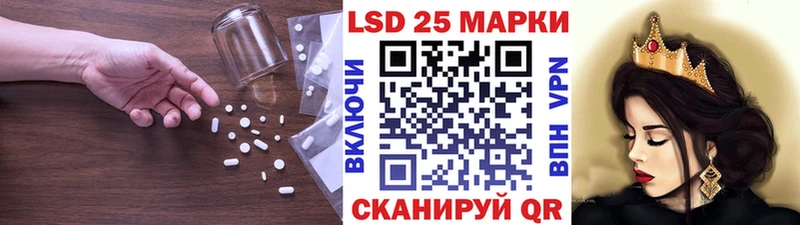 Лсд 25 экстази ecstasy  цена   Шиханы 
