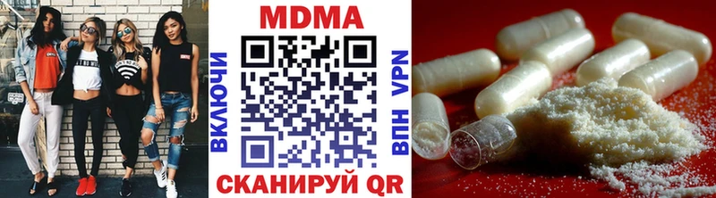 MDMA молли  OMG как зайти  Шиханы 