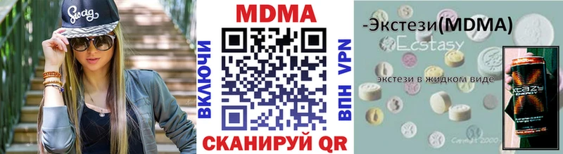 МДМА кристаллы Шиханы