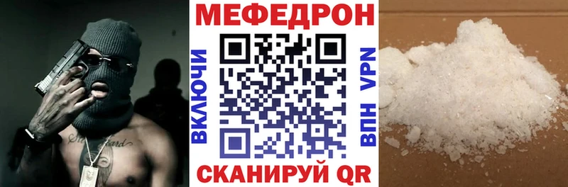 Меф мука Шиханы