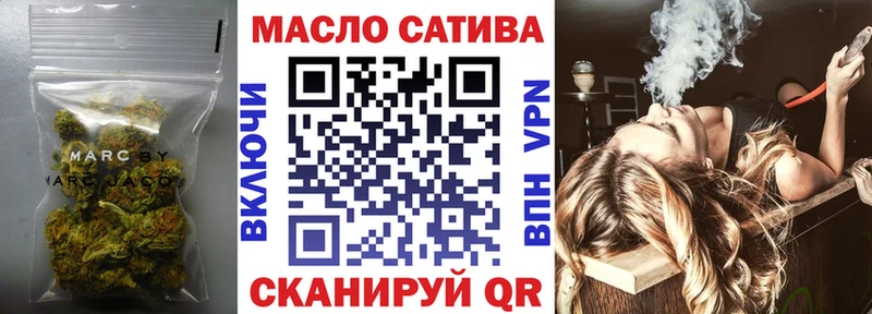 ТГК концентрат  наркотики  Шиханы 