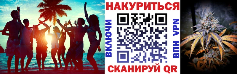 МАРИХУАНА тримм  Шиханы 